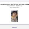 [Pre-order] JANG WOOYOUNG-2026 SEASON'S GREETINGS [In My Office] (Online Benefit)