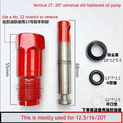 Accessori per martinetto verticale da 20 tonnellate, pompa per olio per martinetto per uso generale da 2 a 20 tonnellate