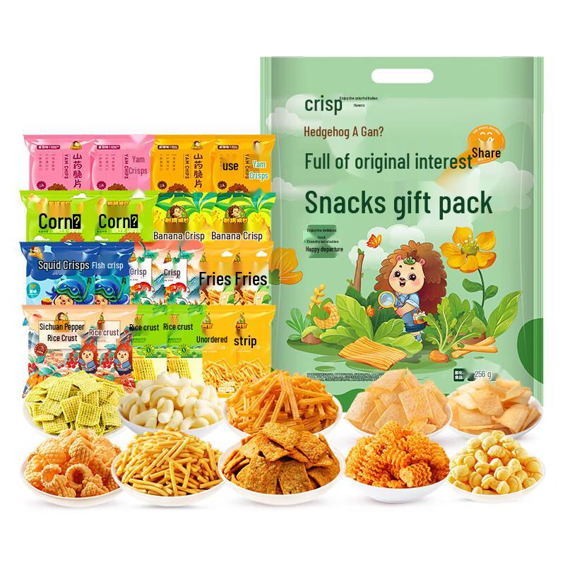 Hedgehog Agam Assorted Snack Variety Pack