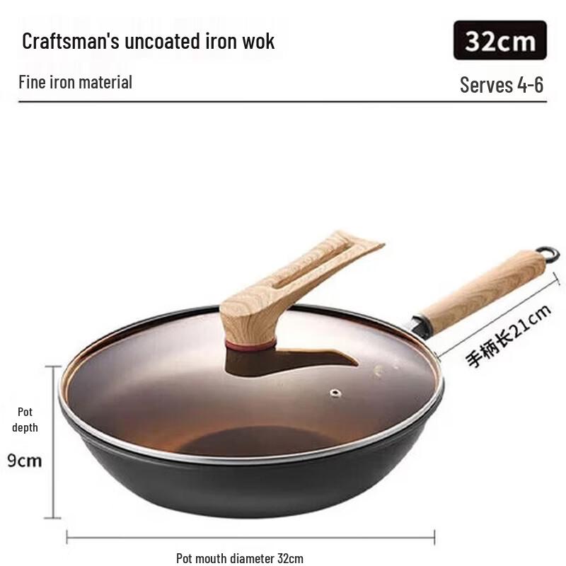 KOBACH 32cm Non-Coated 304 Stainless Steel Wok
