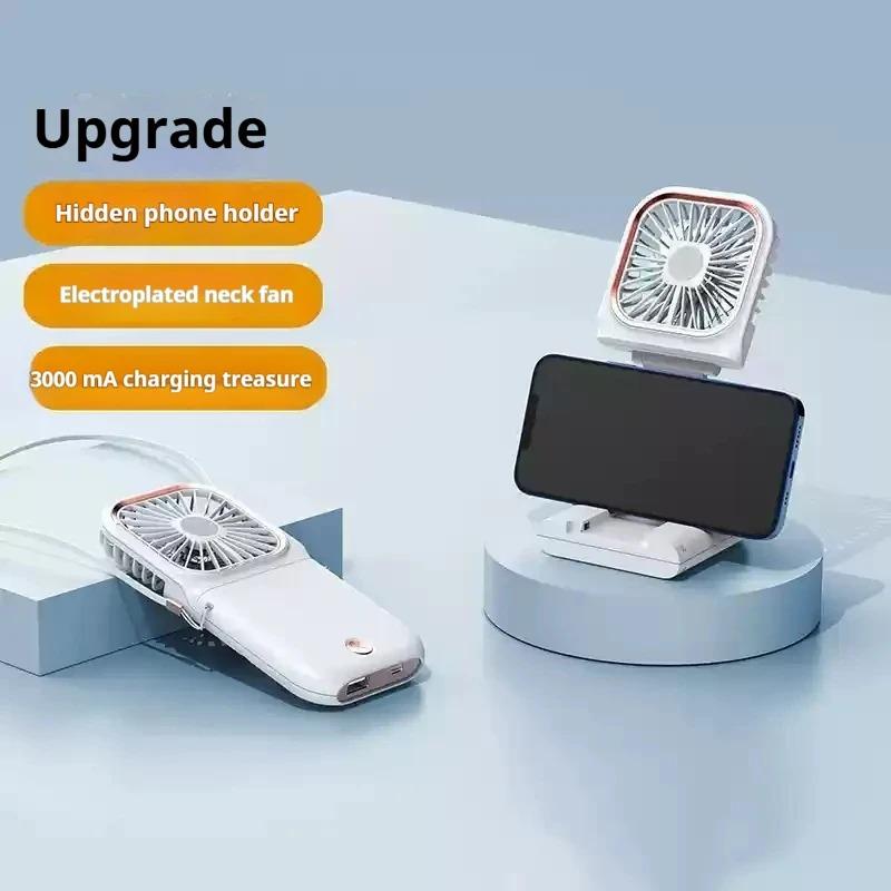 Mini Handheld Fan Folding USB Electric Fan with Phone Bracket Function 3000mAh Power Bank Hanging Neck Fan Home Appliance