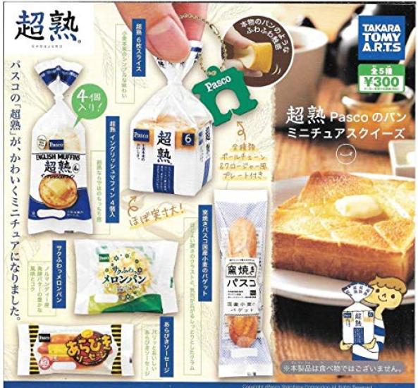 

Super Ripe Pasco Bread Miniature Squishy [Full Complete Set of 5 Types]