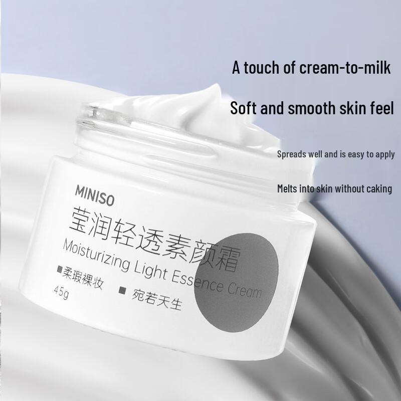 MINISO Skincare Creams
