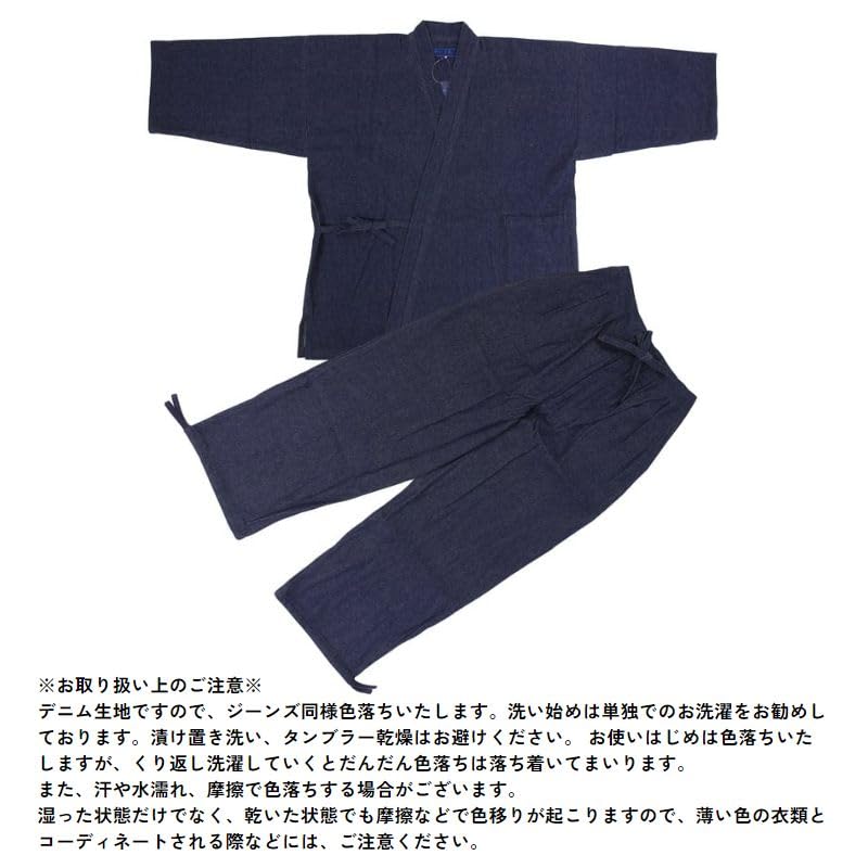Edoten Samue (Work Clothes) - 100% Cotton Denim Fabric, Durable Yet Soft, Patterned, Year-Round, Men's, Firefighter Style, Navy Blue, Size 3L