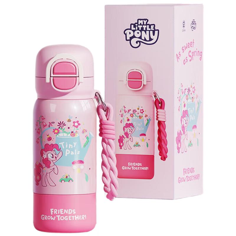 Germ My Little Pony Kids Insulated Straw Cup