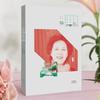 "Marrying into a Rich Family" by Fan Xiaoqing — Classic Mid-Length Novel, Exquisite Small Format Edition