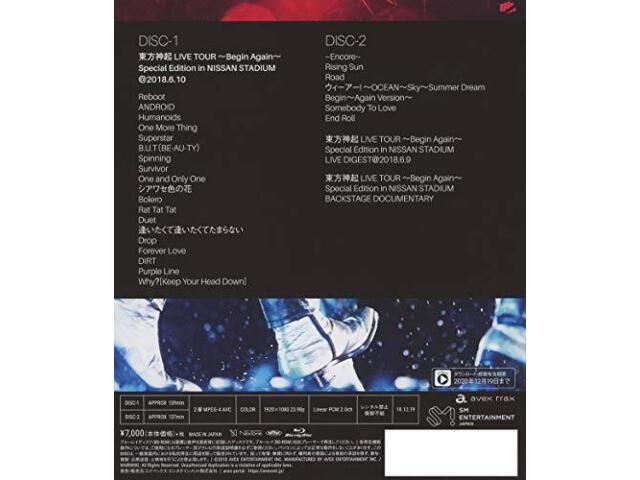 TVXQ LIVE TOUR Begin Again Special Edition in NISSAN STADIUM Blu-ray AVXK79529