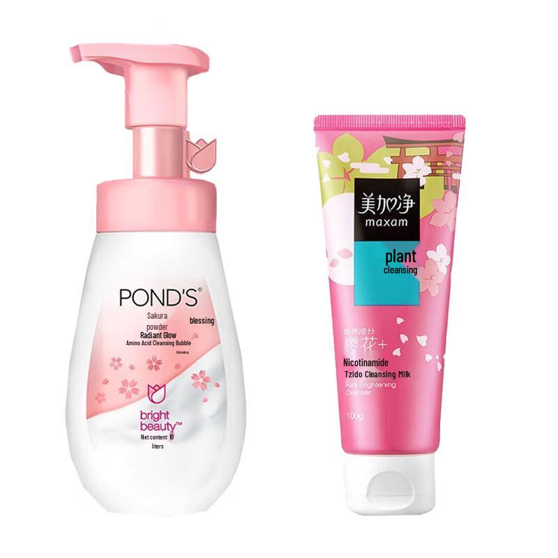 POND'S & Meiji Cleansing Set