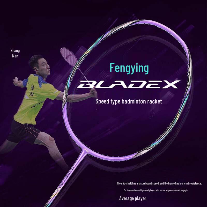 Li-Ning Fengying Lightweight Carbon Badminton Racket