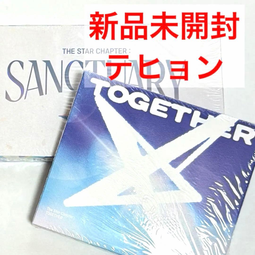 

[USED] TXT Album SANCTUARY TOGETHER 2 types Taehyung