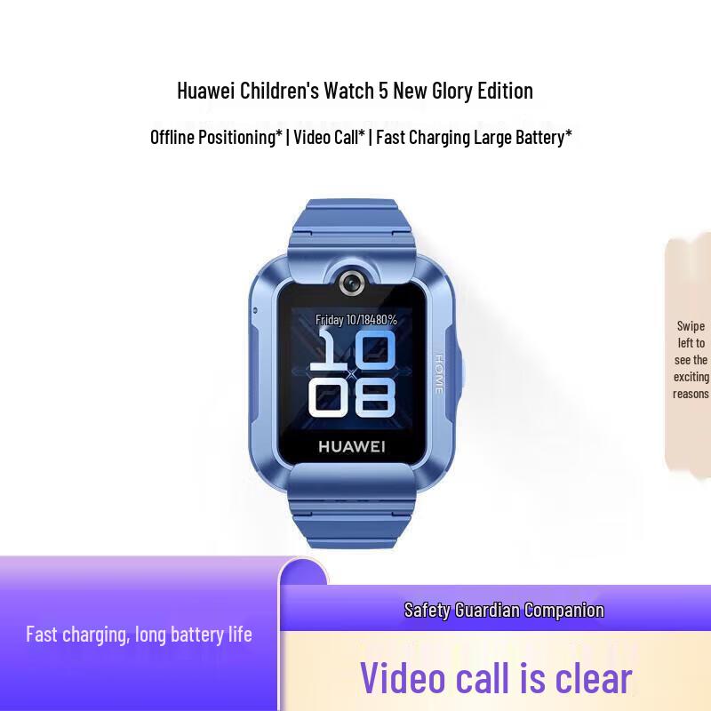 Huawei Kids Watch 5 New Sparkle Edition (CN version)