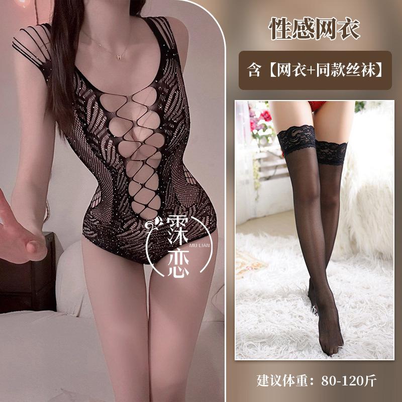 Sex Underwear Hollow Breast Sexy Mesh Sex Uniform Free Open Crotch One-piece Mesh Socks Nightclub Set
