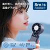 Sedrick Handheld Portable Cooling Cooling Compact Fan Cooling Function Stepless Airflow Adjustment LED Display Foldable Large Capacity 3600mAh Over 20