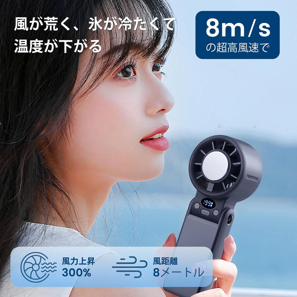 Sedrick Handheld Portable Cooling Cooling Compact Fan Cooling Function Stepless Airflow Adjustment LED Display Foldable Large Capacity 3600mAh Over 20