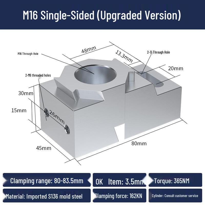 Industrial Single-Sided Side Fixed Expansion Clamp