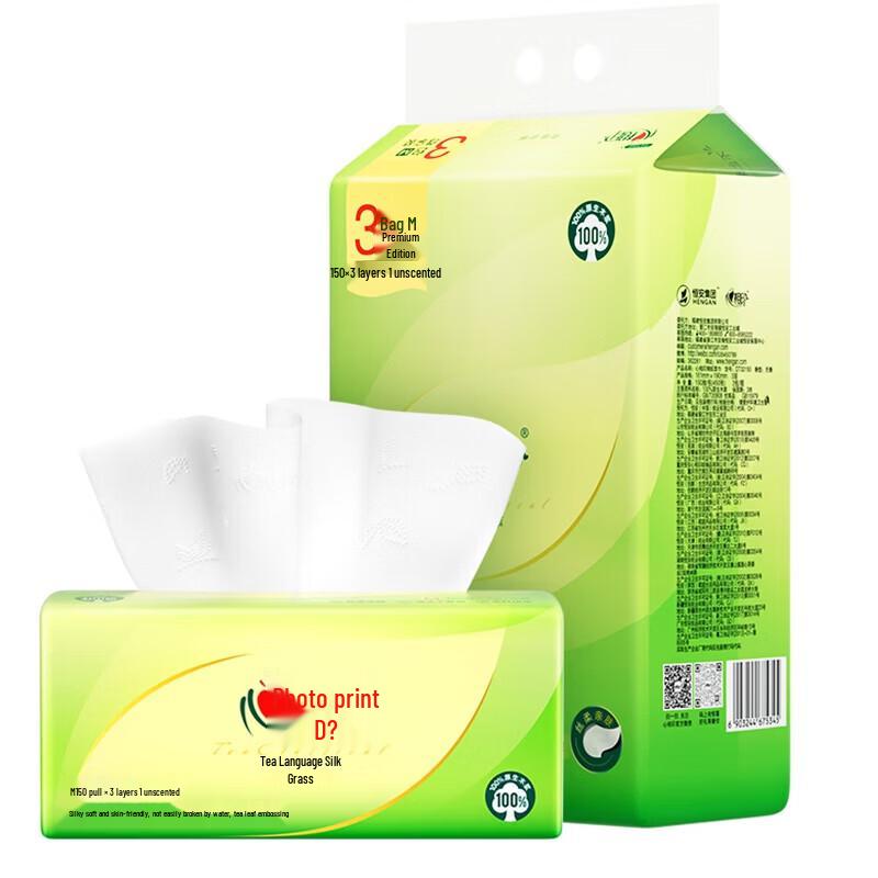 Xin Xiang Yin Chayu Unscented Silky Soft Facial Tissues