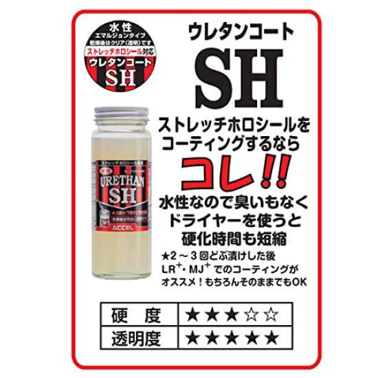 Office Accel Urethane Coat SH 100ml (Water-Based)