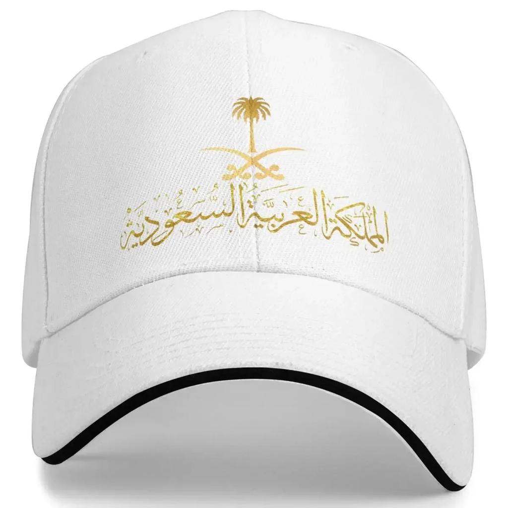 Kingdom Of Saudi Arabia Golf CapFor Casual Wear Women Unisex Saudi National Day Trucker Hat Adjustable Fit