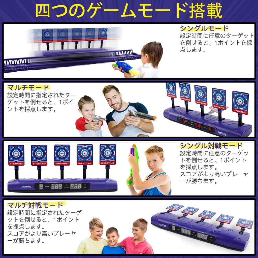 Elektronische Zielscheibe Schießziel Zielscheibe Automatisches Aufrichten Geschenk für Jungen Automatische Punktzählung Schießübung Soundeffekte 4 Spielmodi Mobil
