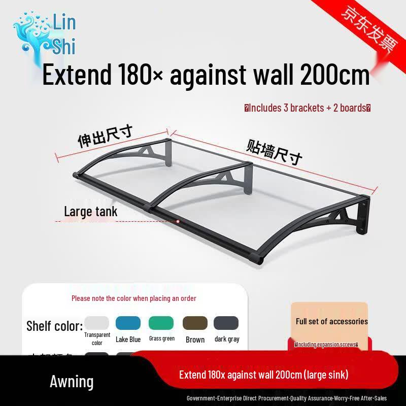 Lin Shisheng Aluminum Alloy Outdoor Awning