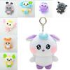 Ateez Mighteez Plush Keychain With Cute Design For Collectors And Gifts