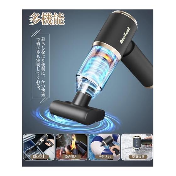 [New Release] Handy Cleaner, Multifunctional Car Vacuum Cleaner, Cordless, 30,000 Pa, Strong Suction Power BeeTool [Blows