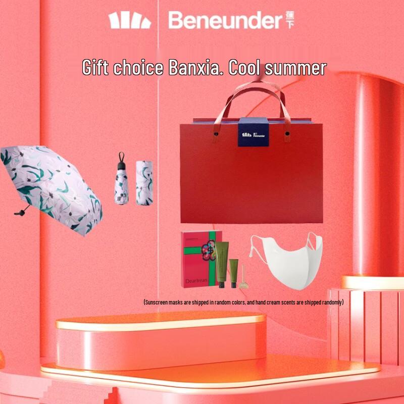 Beneunder BM663 Pocket Five-Fold Umbrella Gift Set