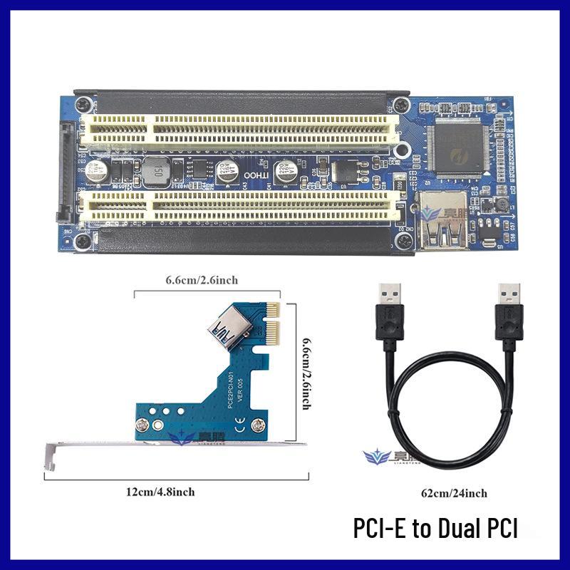 PCIe to Dual PCI Adapter Card for Capture, Gold Tax, Sound, and Parallel Port Cards