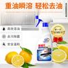 Oil stain cleaner, multi-functional kitchen cleaner, range hood cleaner, powerful oil stain and foam cleaner, special wonder