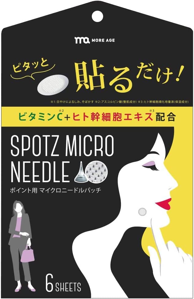 MOREAGE Microneedle Spot Human Stem Cell Culture Fluid Vitamin C Hyaluronic 6 Patches x Acid Needles for the Eye Eye Microneedle Facial Spot Pack