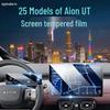 Tempered Film for AION UT Center Console and Screen Protection