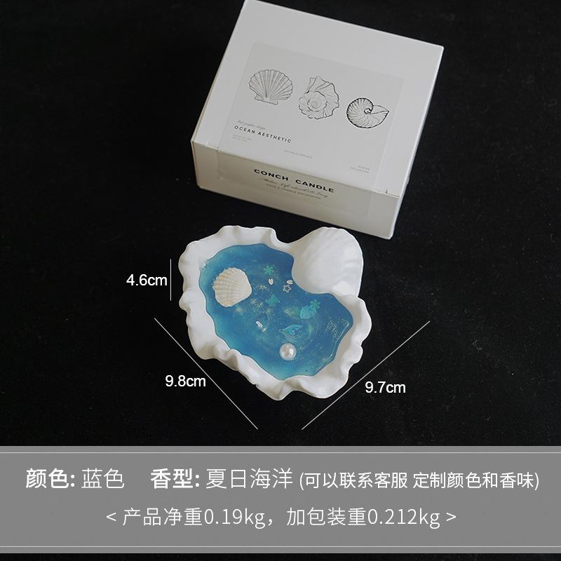 Conch Scented Candle Atmosphere Fragrance Handmade Creative Ornament Shell Modeling Wax