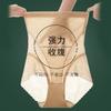 Shapewear Unterwäsche – Formende Höschen & Miederslips