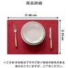 Demetex Cotton Japanese Easy Machine Dining Wine Red Placemat, Fabric, Linen, Double-Layer Fabric, Plain, Style, Flexible, Thick, Insulating,