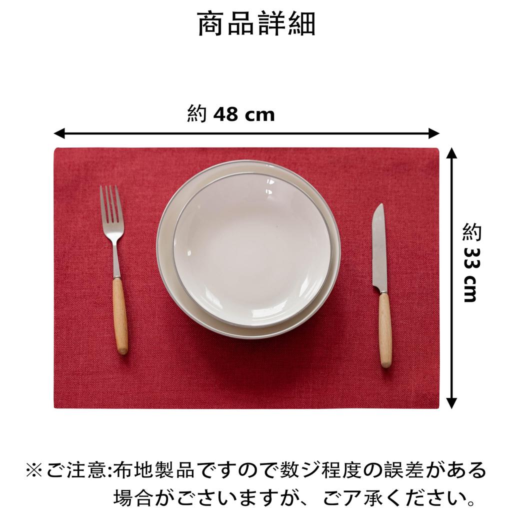 Demetex Cotton Japanese Easy Machine Dining Wine Red Placemat, Fabric, Linen, Double-Layer Fabric, Plain, Style, Flexible, Thick, Insulating,