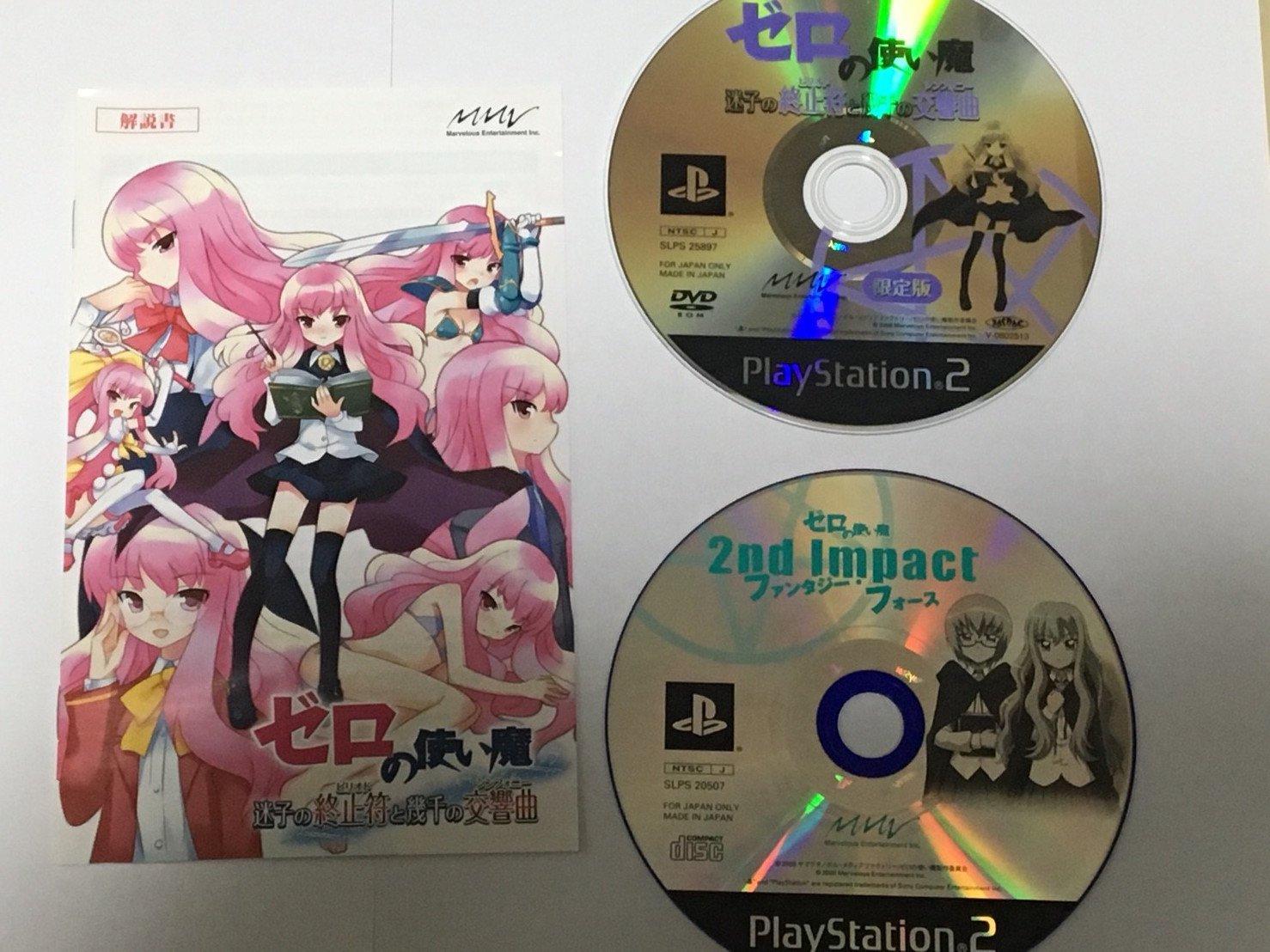 

The Familiar of Zero: Lost End and Thousands of Symphony (Limited Edition)