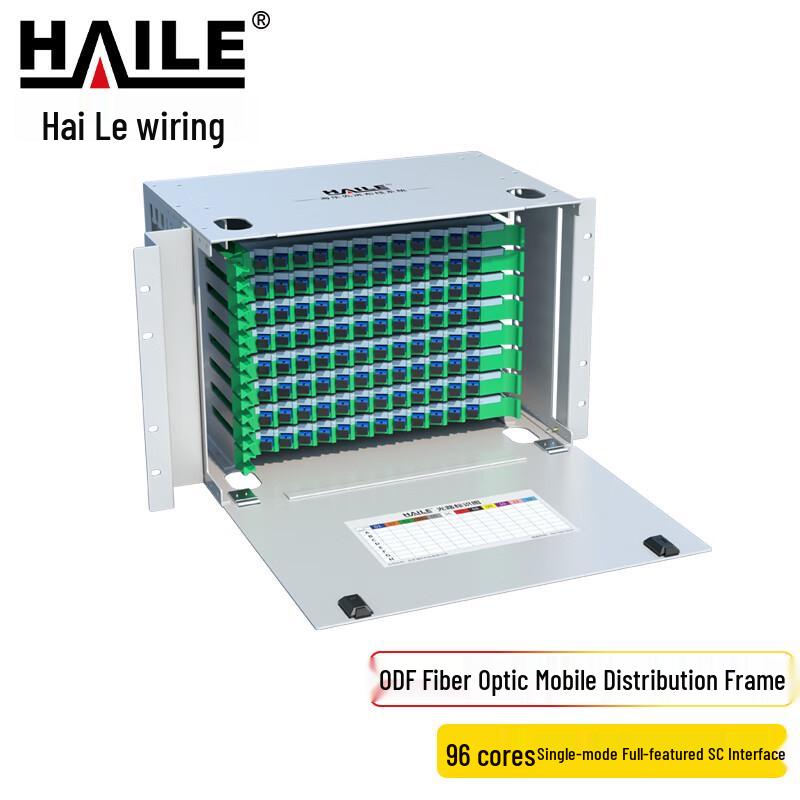 HAILE 19-inch Rack Mount Single Mode ODF Fiber Optic Distribution Frame