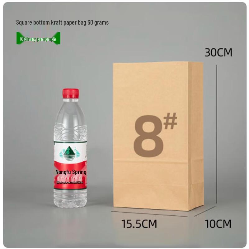 Shengbilai Disposable Kraft Paper Packaging Bags