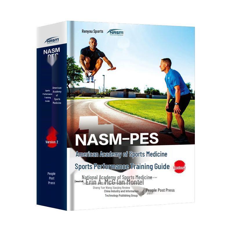 NASM-PES Performance Enhancement Training Guide (2nd Edition)