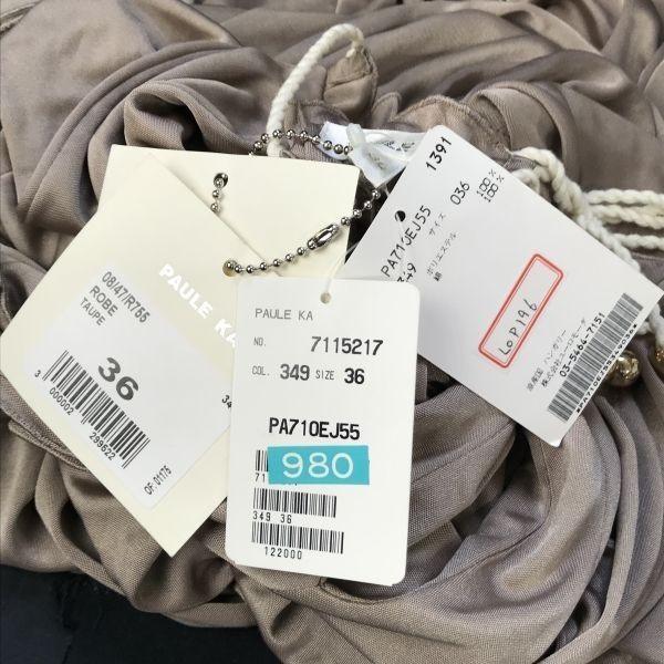 New with Tag PAULE KA Sleeveless Knee-Length Flare Dress/Size 36/S/Beige/Formal(USED)