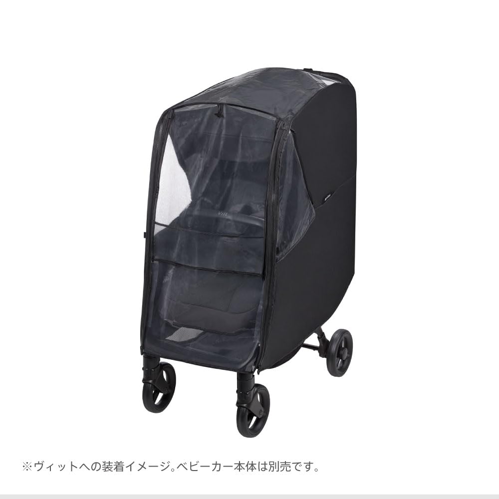 Aprica Stroller Rain Cover, Type 3 [Compatible with Smooth, Vit, and Easy Buggy] (Black) 99955