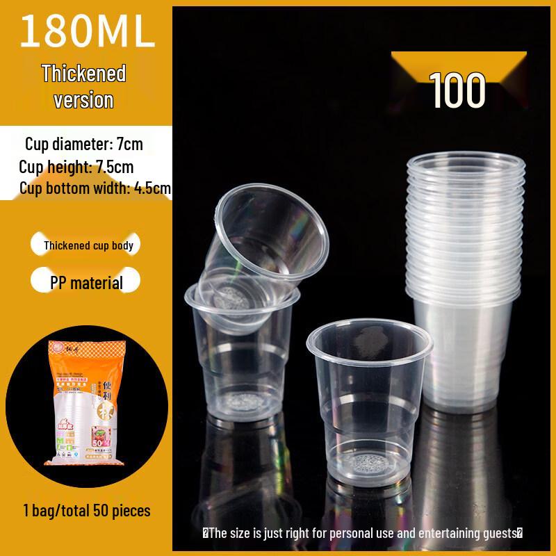 ZISIZ Disposable Plastic Cups