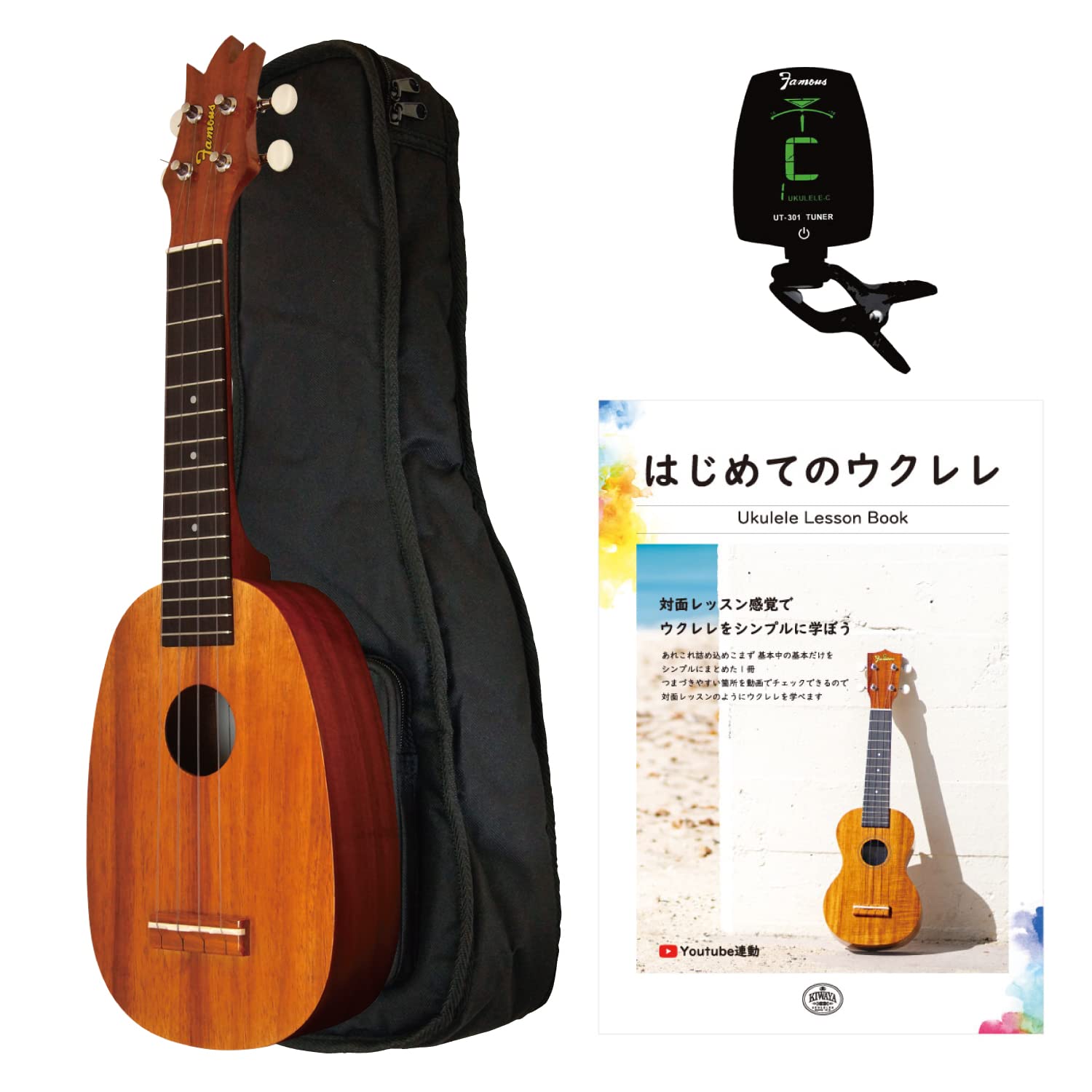 

Famous set soprano Hawaiian Koa Brown [Standard 4-piece set] FS-4PG Beginner s (Japanese-made ukulele, wood)