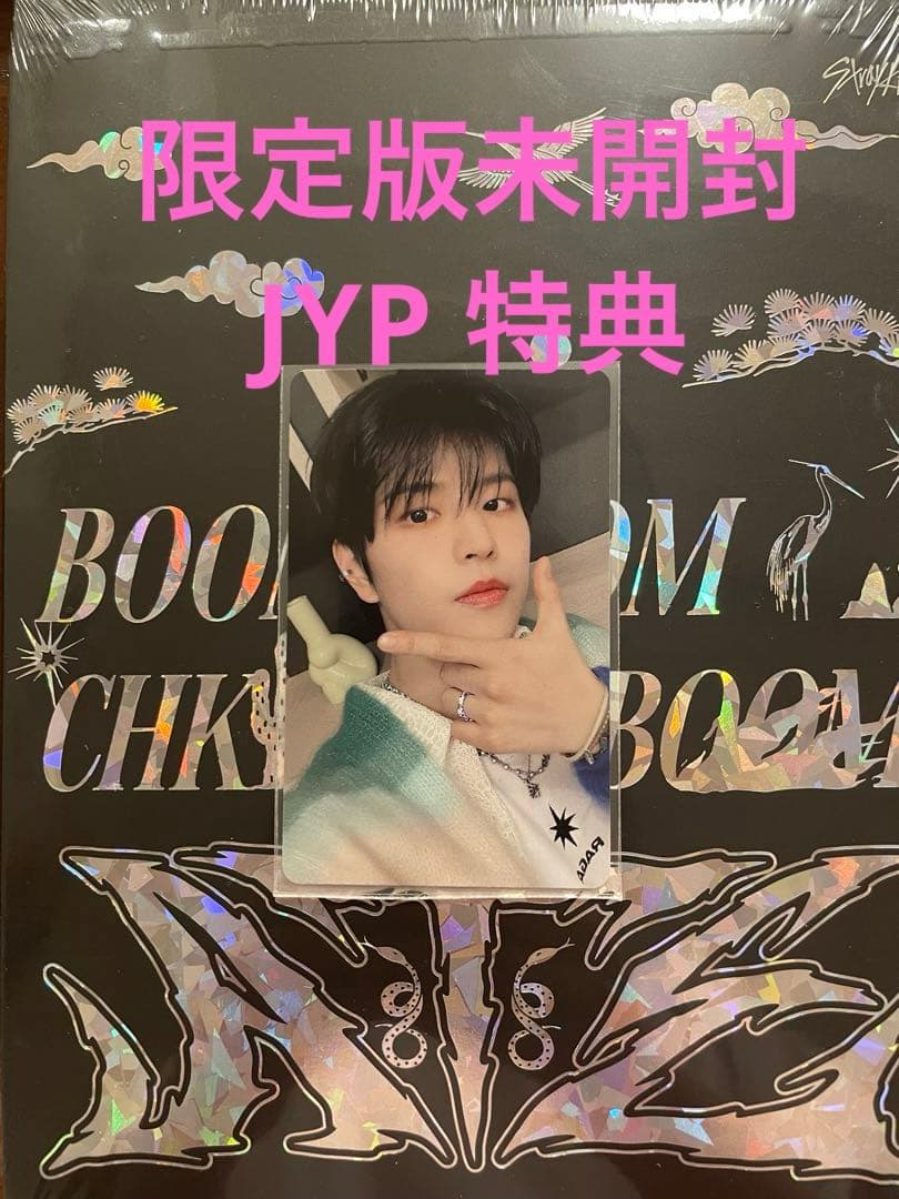 

[USED] Stray Kids Seungmin ATE Limited Edition JYP Bonus