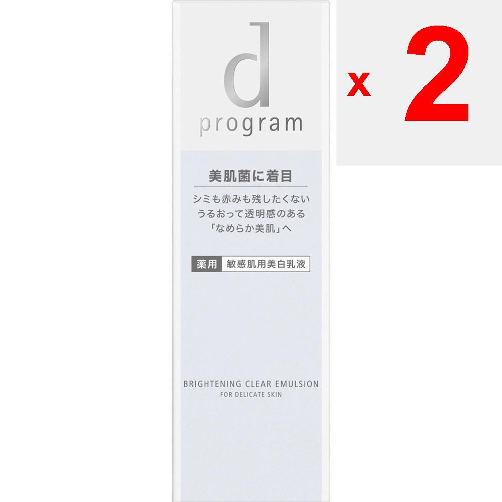 Shiseido International Program D Emulsja wybielająca Clear MB 100ml (Quasi-narkotyk) Mleczko do ciała Po nałożeniu mleczka wyciśnij jedną porcję na dłoń