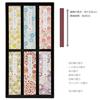 Kameyama Gift Wayu Incense Set, 6 Flavors, Gift, Incense