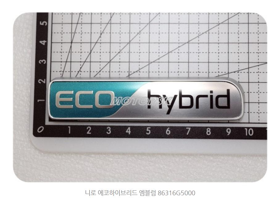 Originální odznak ECO HYBRID KIA OEM 86316G5000 Zadní KIA NIRO