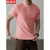 Hengyuanxiang Men's Solid Color Anti-bacterial Polo Shirt
