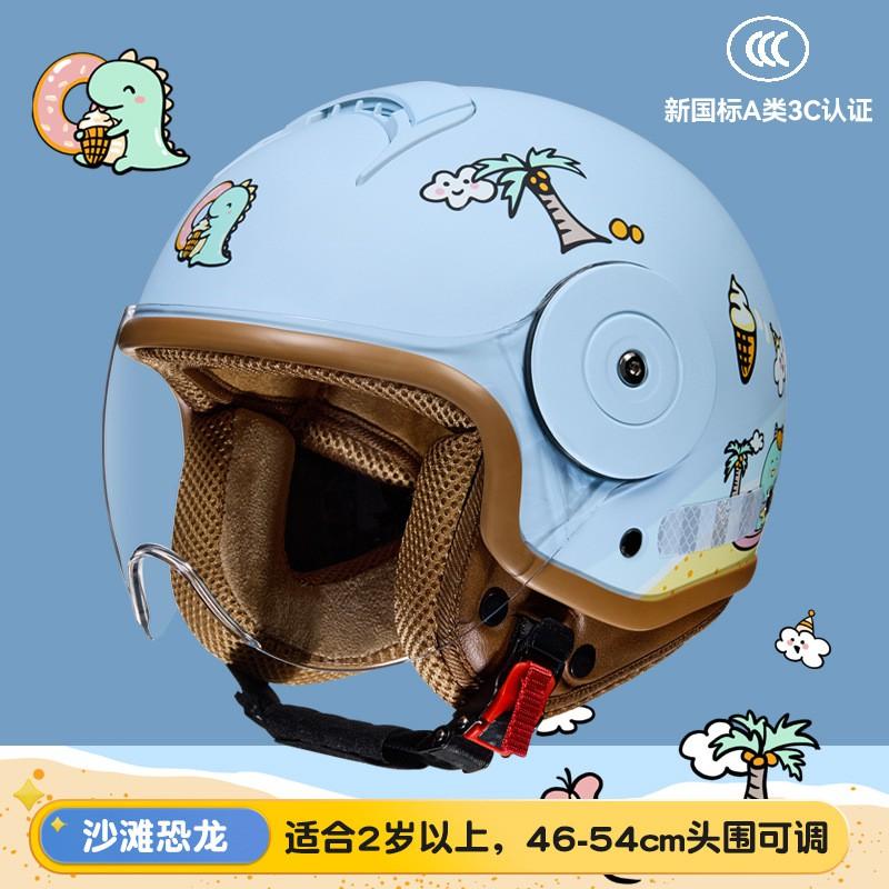 Kids Motorcycle Helmet With 3C Certification ABS Half Children Ages 3-12 Use Multiple Cartoon Designs