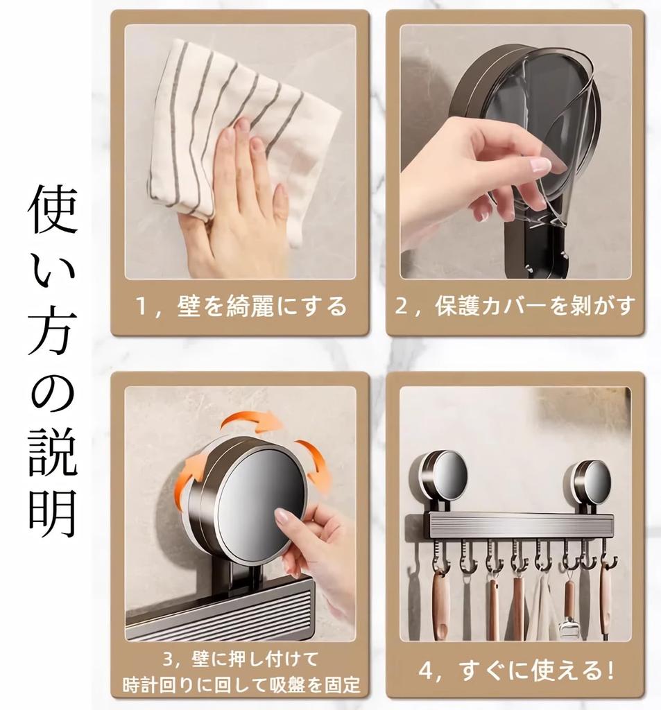 Cârlig de bucătărie SinfoniaA, montare pe perete, ventuză adezivă, cârlig de depozitare pentru bucătărie, aluminiu, impermeabil, rezistent la rugină, nu necesită găurire, ustensile de gătit